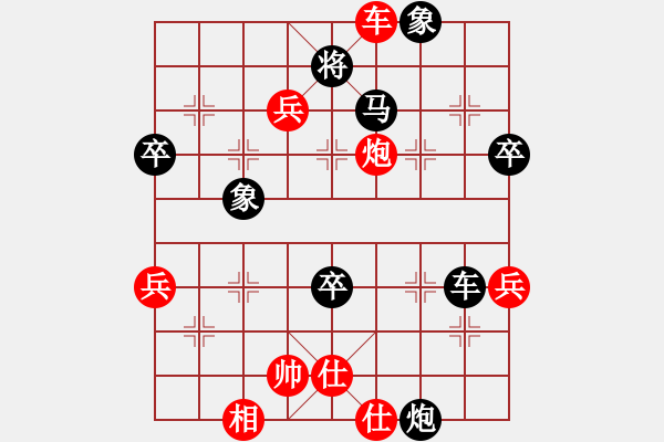 象棋棋谱图片：第184局 掠士破城--胡荣华攻杀有方 - 步数：20 