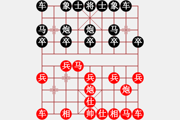 象棋棋谱图片：郑一泓 先和 刘明 - 步数：10 