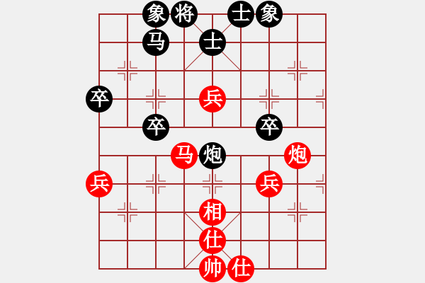 象棋棋谱图片：郑一泓 先和 刘明 - 步数：60 