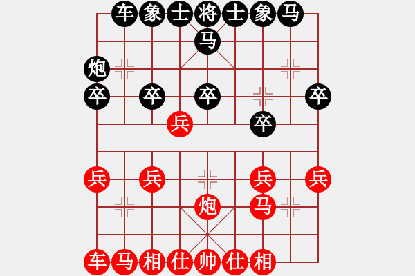 象棋棋譜圖片：第02輪 第04臺(tái) 泗洪 許波 先勝 泗陽 葛靖 - 步數(shù)：20 