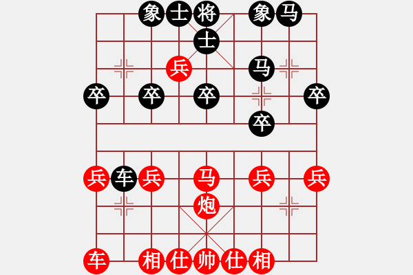 象棋棋譜圖片：第02輪 第04臺(tái) 泗洪 許波 先勝 泗陽 葛靖 - 步數(shù)：30 