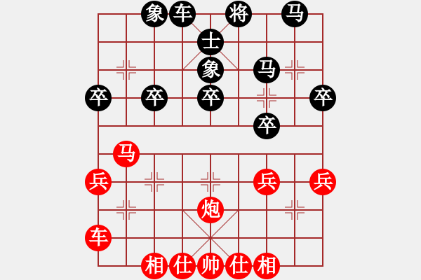 象棋棋譜圖片：第02輪 第04臺(tái) 泗洪 許波 先勝 泗陽 葛靖 - 步數(shù)：40 