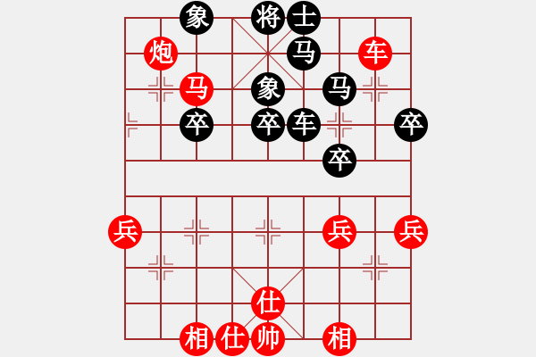 象棋棋譜圖片：第02輪 第04臺(tái) 泗洪 許波 先勝 泗陽 葛靖 - 步數(shù)：53 