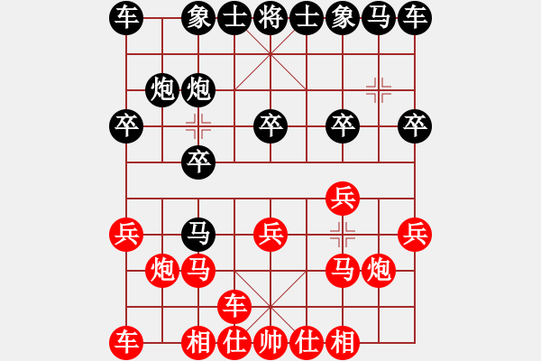 象棋棋譜圖片：進馬對挺卒 - 步數(shù)：10 