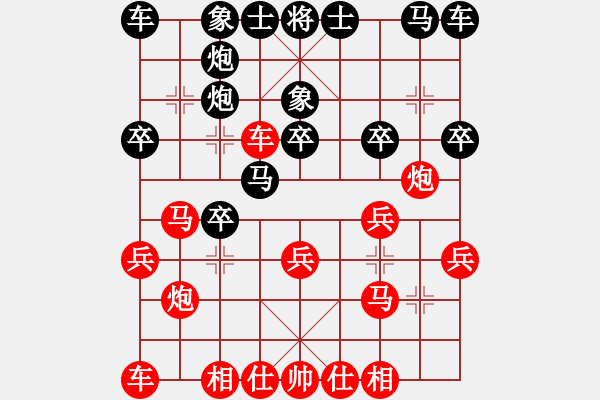 象棋棋譜圖片：進馬對挺卒 - 步數(shù)：20 