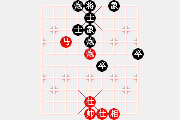 象棋棋譜圖片：貴州鐵路黃明昌（負）遵義楊大昌 - 步數：100 