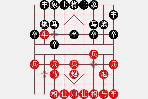 象棋棋譜圖片：qiyiyang(9星)-負-曹芯蓉(9弦) - 步數：10 