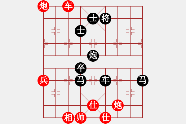 象棋棋譜圖片：qiyiyang(9星)-負-曹芯蓉(9弦) - 步數：100 