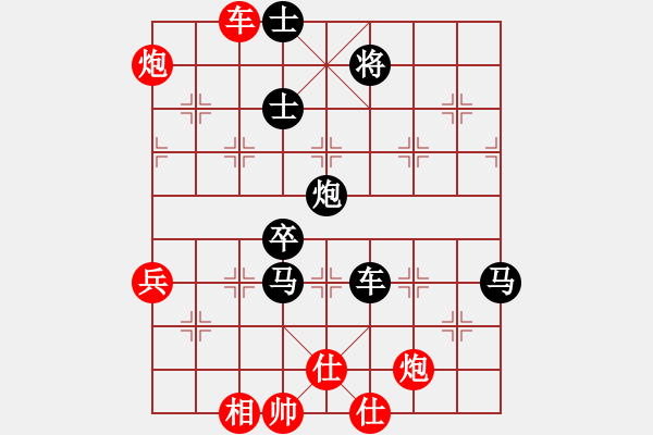 象棋棋譜圖片：qiyiyang(9星)-負-曹芯蓉(9弦) - 步數：110 