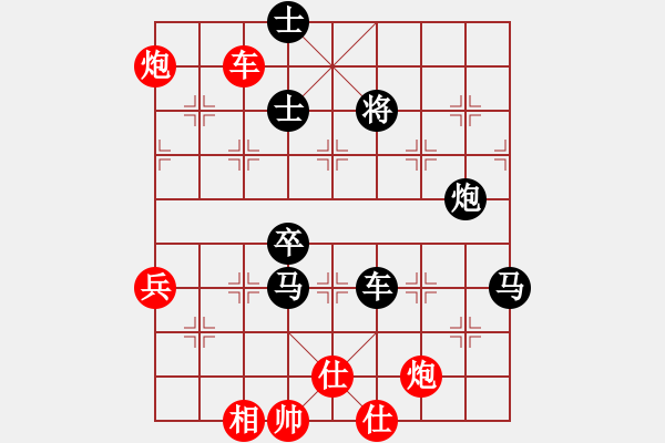 象棋棋譜圖片：qiyiyang(9星)-負-曹芯蓉(9弦) - 步數：114 