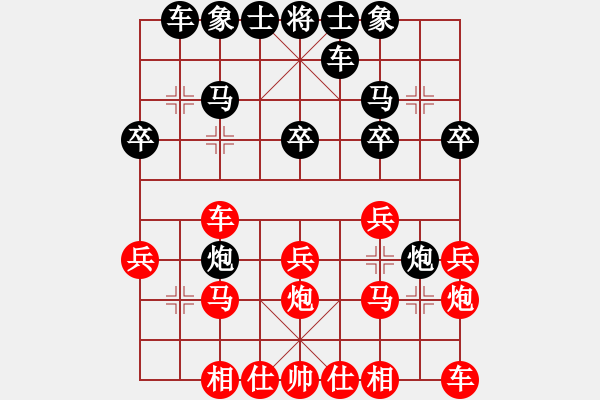 象棋棋譜圖片：qiyiyang(9星)-負-曹芯蓉(9弦) - 步數：20 