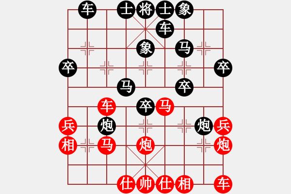 象棋棋譜圖片：qiyiyang(9星)-負-曹芯蓉(9弦) - 步數：30 