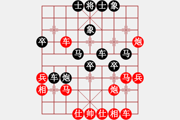 象棋棋譜圖片：qiyiyang(9星)-負-曹芯蓉(9弦) - 步數：40 