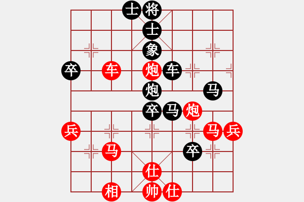 象棋棋譜圖片：qiyiyang(9星)-負-曹芯蓉(9弦) - 步數：60 