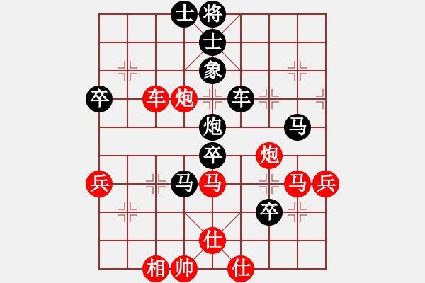 象棋棋譜圖片：qiyiyang(9星)-負-曹芯蓉(9弦) - 步數：70 