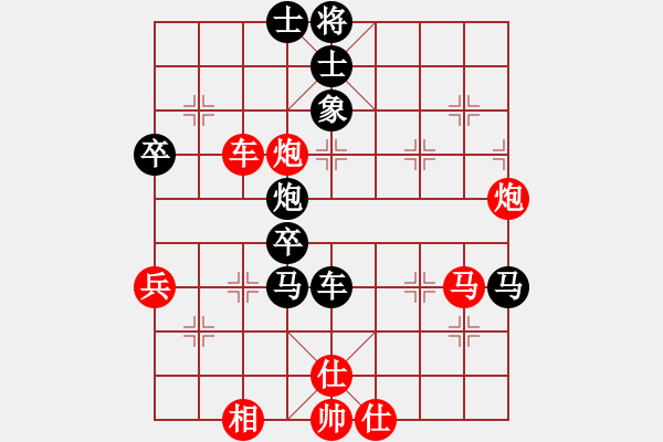 象棋棋譜圖片：qiyiyang(9星)-負-曹芯蓉(9弦) - 步數：80 