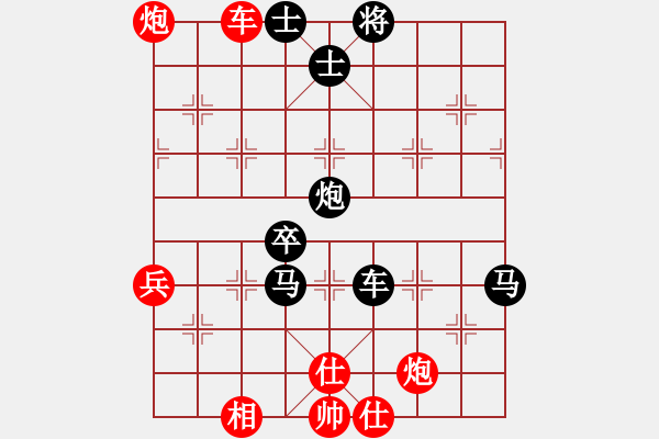 象棋棋譜圖片：qiyiyang(9星)-負-曹芯蓉(9弦) - 步數：90 