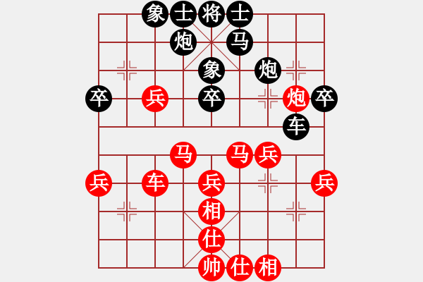 象棋棋譜圖片：第四輪勝朱亮 - 步數(shù)：50 