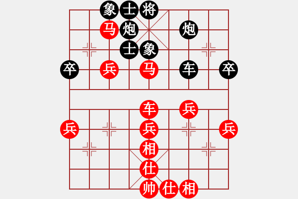 象棋棋譜圖片：第四輪勝朱亮 - 步數(shù)：70 