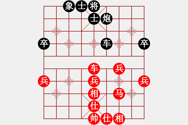 象棋棋譜圖片：第四輪勝朱亮 - 步數(shù)：80 