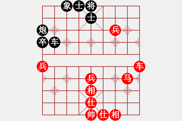 象棋棋譜圖片：第四輪勝朱亮 - 步數(shù)：99 