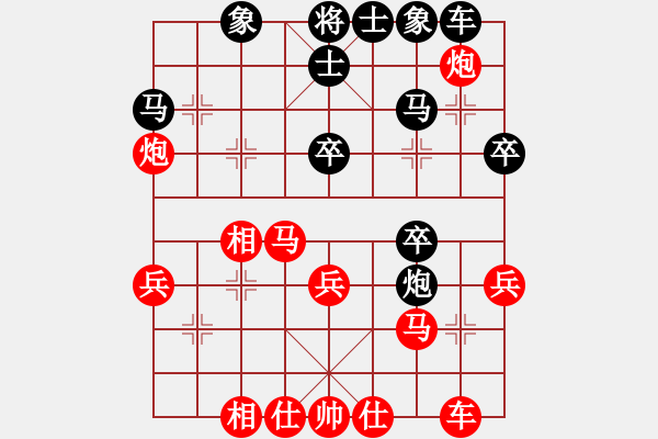 象棋棋譜圖片：糖果傳奇(4段)-勝-枰上度春秋(9段) - 步數(shù)：40 