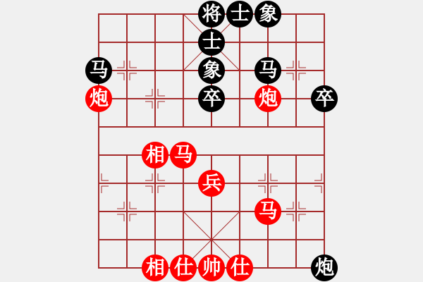 象棋棋譜圖片：糖果傳奇(4段)-勝-枰上度春秋(9段) - 步數(shù)：50 