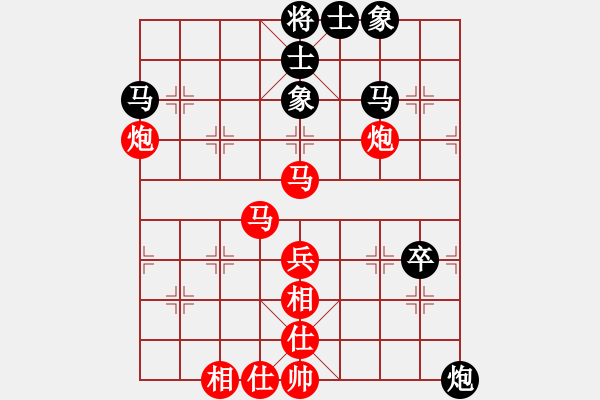 象棋棋譜圖片：糖果傳奇(4段)-勝-枰上度春秋(9段) - 步數(shù)：60 