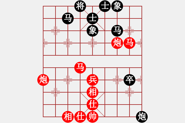 象棋棋譜圖片：糖果傳奇(4段)-勝-枰上度春秋(9段) - 步數(shù)：65 