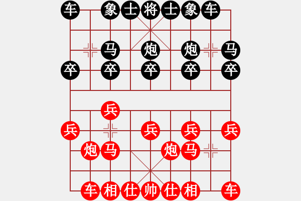 象棋棋譜圖片：風(fēng)再起時(shí)(9星)-勝-佳佳元旦免(9星) - 步數(shù)：10 