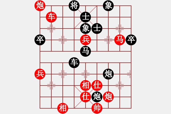 象棋棋譜圖片：風(fēng)再起時(shí)(9星)-勝-佳佳元旦免(9星) - 步數(shù)：100 