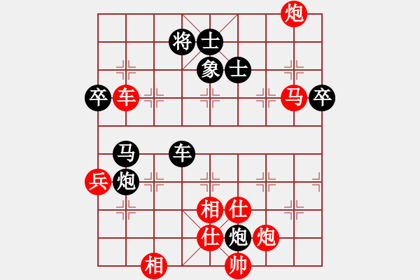 象棋棋譜圖片：風(fēng)再起時(shí)(9星)-勝-佳佳元旦免(9星) - 步數(shù)：110 