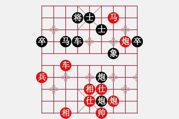 象棋棋譜圖片：風(fēng)再起時(shí)(9星)-勝-佳佳元旦免(9星) - 步數(shù)：120 