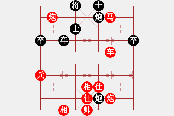 象棋棋譜圖片：風(fēng)再起時(shí)(9星)-勝-佳佳元旦免(9星) - 步數(shù)：140 