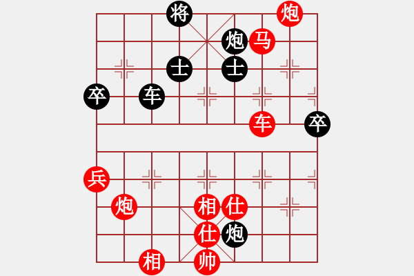 象棋棋譜圖片：風(fēng)再起時(shí)(9星)-勝-佳佳元旦免(9星) - 步數(shù)：150 