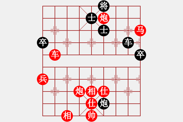 象棋棋譜圖片：風(fēng)再起時(shí)(9星)-勝-佳佳元旦免(9星) - 步數(shù)：160 