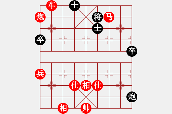 象棋棋譜圖片：風(fēng)再起時(shí)(9星)-勝-佳佳元旦免(9星) - 步數(shù)：170 