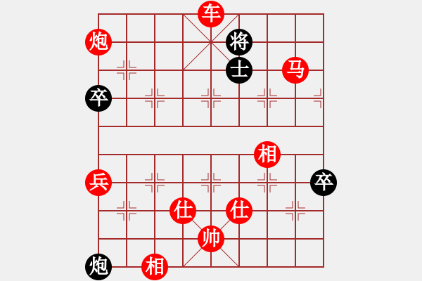 象棋棋譜圖片：風(fēng)再起時(shí)(9星)-勝-佳佳元旦免(9星) - 步數(shù)：181 