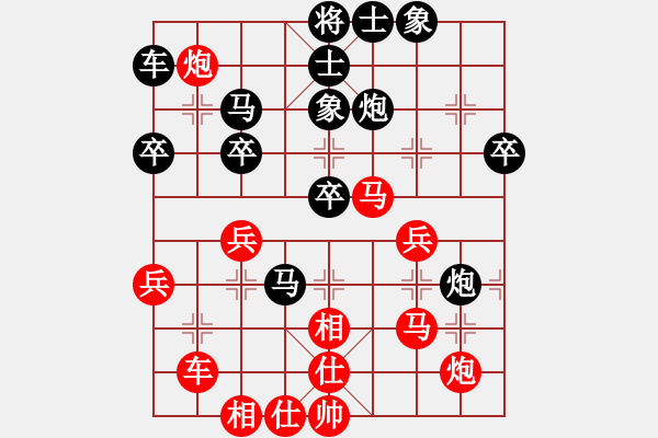 象棋棋譜圖片：風(fēng)再起時(shí)(9星)-勝-佳佳元旦免(9星) - 步數(shù)：40 