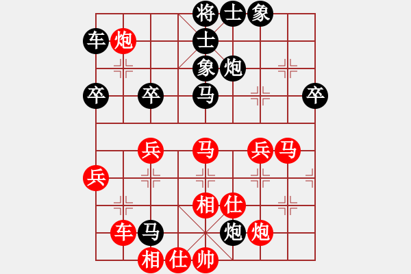 象棋棋譜圖片：風(fēng)再起時(shí)(9星)-勝-佳佳元旦免(9星) - 步數(shù)：50 