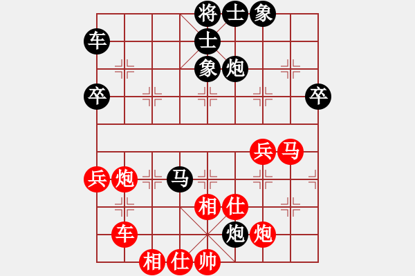 象棋棋譜圖片：風(fēng)再起時(shí)(9星)-勝-佳佳元旦免(9星) - 步數(shù)：60 