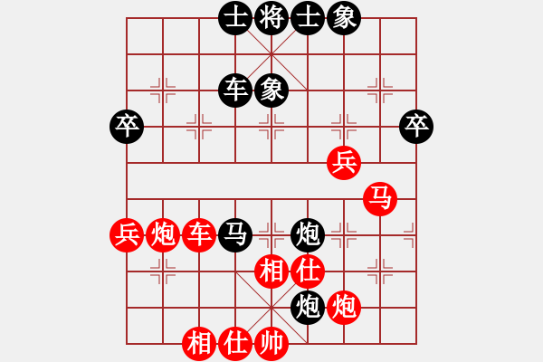 象棋棋譜圖片：風(fēng)再起時(shí)(9星)-勝-佳佳元旦免(9星) - 步數(shù)：70 