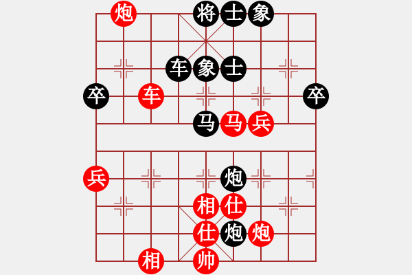 象棋棋譜圖片：風(fēng)再起時(shí)(9星)-勝-佳佳元旦免(9星) - 步數(shù)：80 