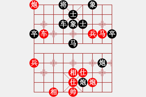 象棋棋譜圖片：風(fēng)再起時(shí)(9星)-勝-佳佳元旦免(9星) - 步數(shù)：90 