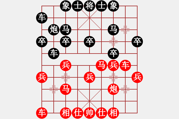 象棋棋譜圖片：自★由VS陜群-胡一刀(2012-1-19) - 步數：20 