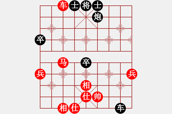 象棋棋譜圖片：自★由VS陜群-胡一刀(2012-1-19) - 步數：70 