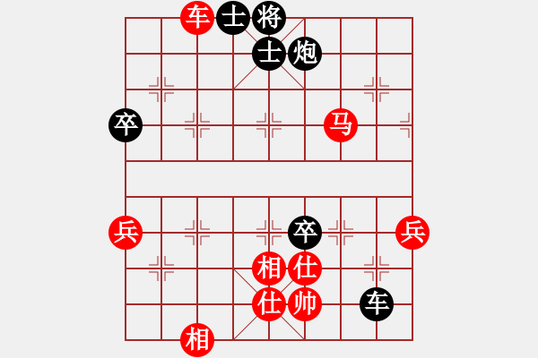 象棋棋譜圖片：自★由VS陜群-胡一刀(2012-1-19) - 步數：78 