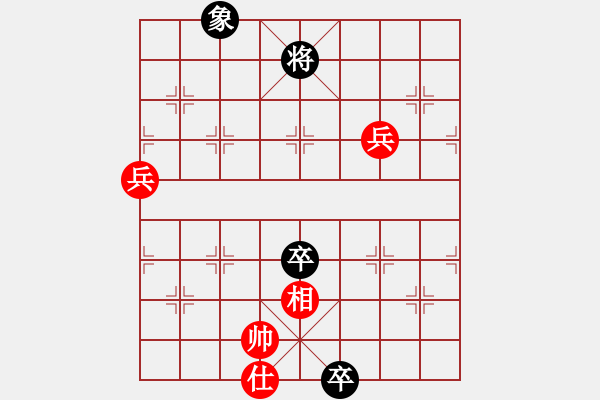 象棋棋譜圖片：第114局 恰到好處黑欠行（紅先勝） - 步數(shù)：10 