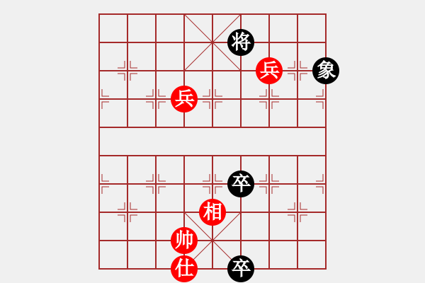 象棋棋譜圖片：第114局 恰到好處黑欠行（紅先勝） - 步數(shù)：20 