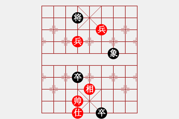 象棋棋譜圖片：第114局 恰到好處黑欠行（紅先勝） - 步數(shù)：30 